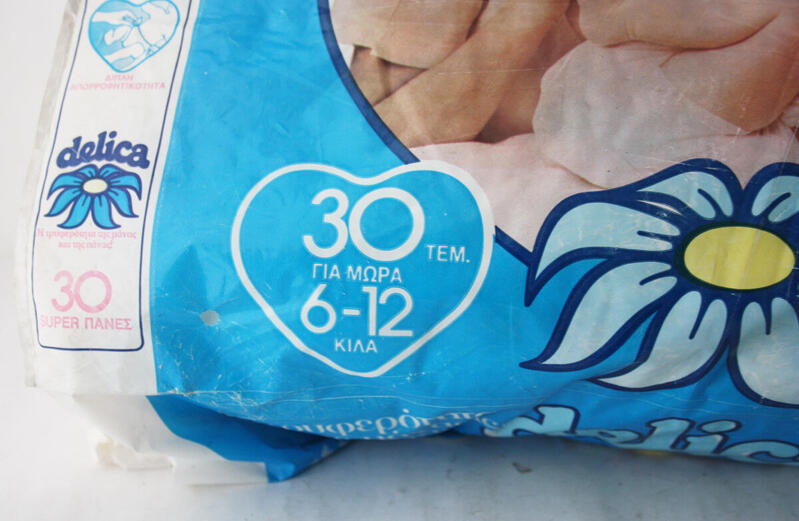 Delica Rectangular Diapers - No3 - Super Absorbency - 6-12kg - 13-26lbs - 30pcs - 9
