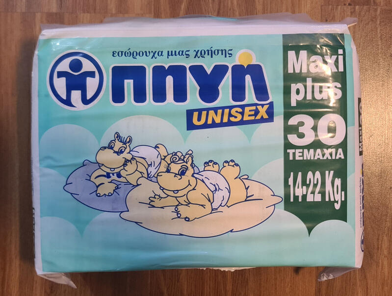Lifecare Πηγή Ultra Baby Disposable Nappies - Maxi Plus - 14-22kg - 30pcs - 4
