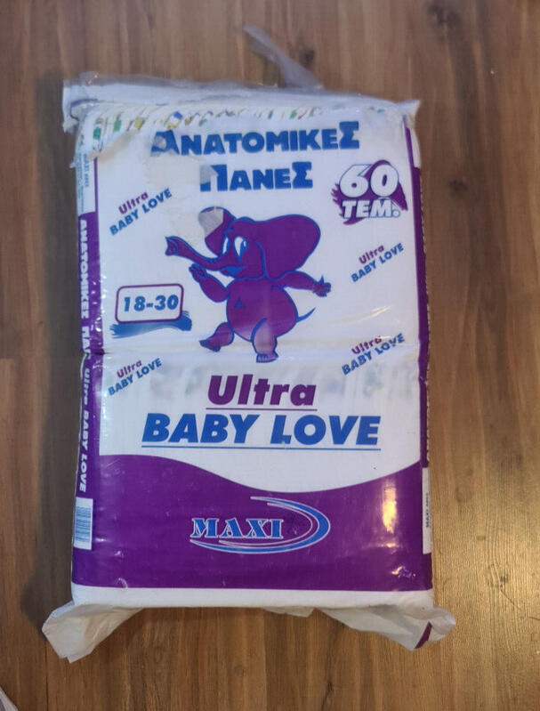 Maxi Ultra Baby Love Plastic Disposable Nappies - No4 - Maxi - 18-30kg - 39-66lbs - Value Pack - 60pcs - 9
