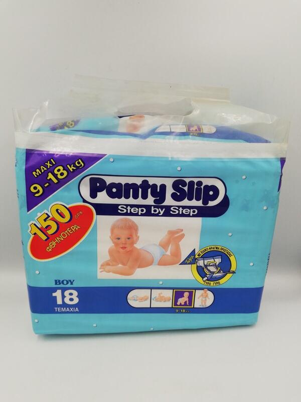 Libero Peaudouce Step By Step Plastic Disposable Nappies for Boys - No4 - Maxi - 9-18kg - 20-40lbs - 18pcs - 8
