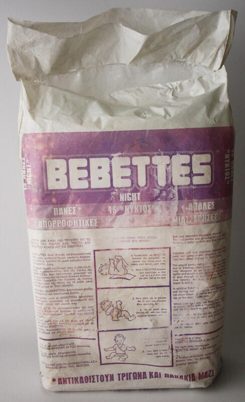 Peaudouce Bebettes Overnight Rectangular Diapers - Unisize - 15pcs - 5

