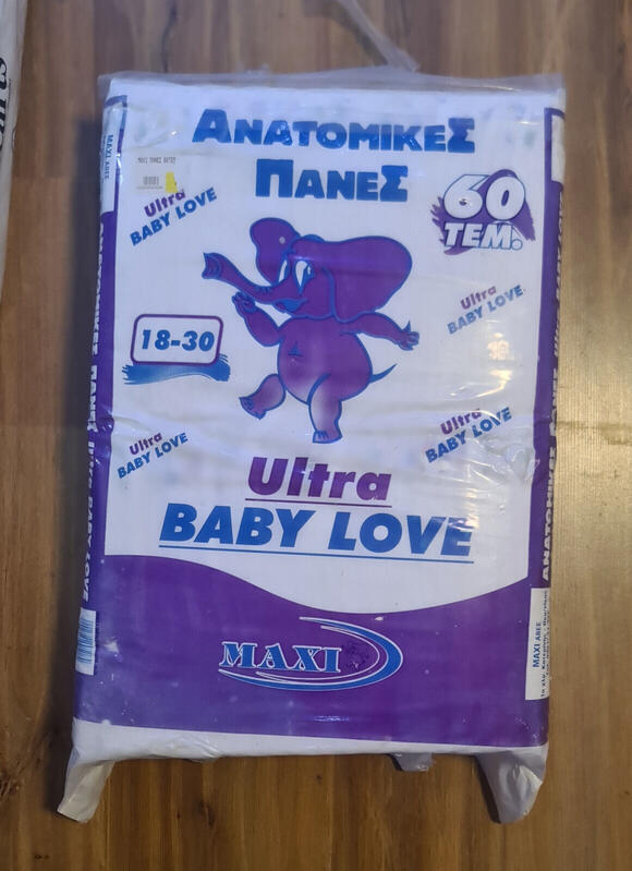 Maxi Ultra Baby Love Plastic Disposable Nappies - No4 - Maxi - 18-30kg - 39-66lbs - Value Pack - 60pcs - 17
