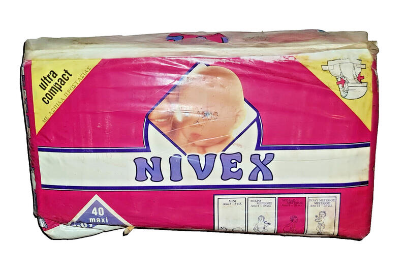 Nivex Ultra Compact - Unisex - Maxi - 8-18kg - 20-40lbs - 40pcs - 4
