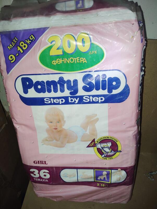 Libero Peaudouce Step By Step Plastic Disposable Nappies for Girls - No4 - Maxi - 9-18kg - 20-40lbs - 36pcs - 8
