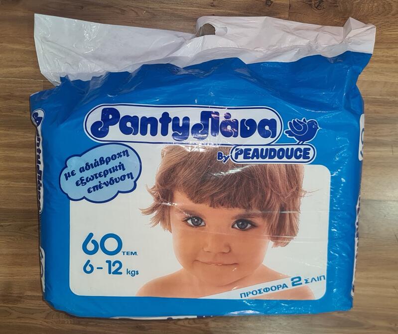 Libero Peaudouce Rectangular Diapers - No3 - Super - 6-12kg - 13-26lbs - 60pcs - 6
