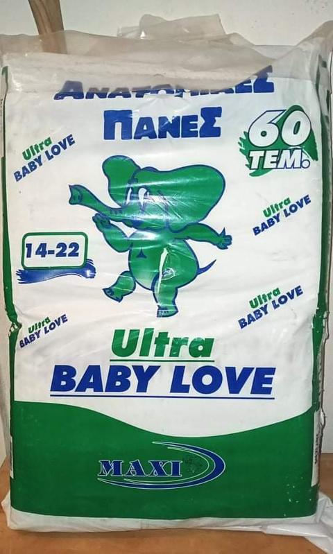 Maxi Ultra Baby Love Plastic Disposable Nappies - No3 - Midi - 14-22kg - Value Pack - 60pcs - 2
