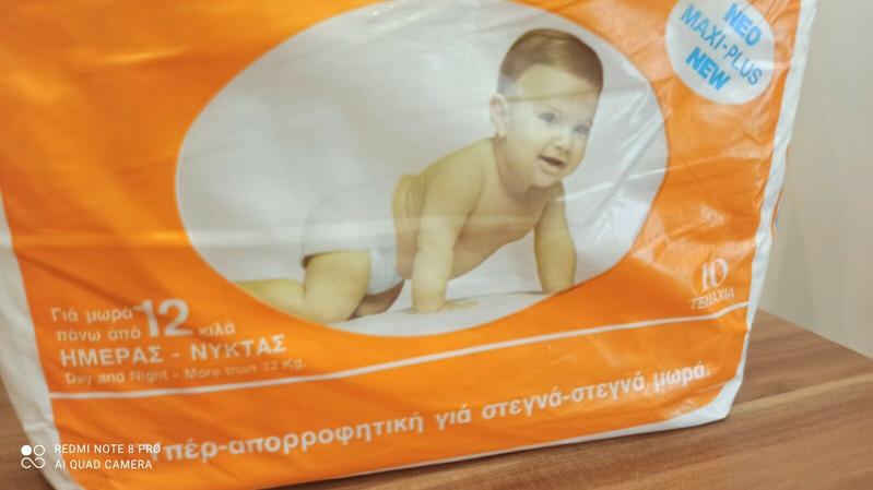 Babylino Maxi Plus - Extra Absorbent Toddler - 12-22kg - 10pcs - 3
