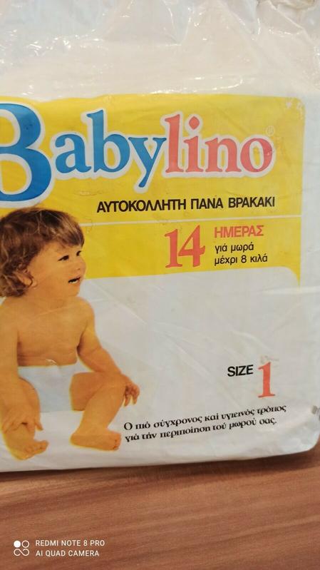 Babylino Normal - Daytime Size 1 - 5-7kg - 14pcs - 3
