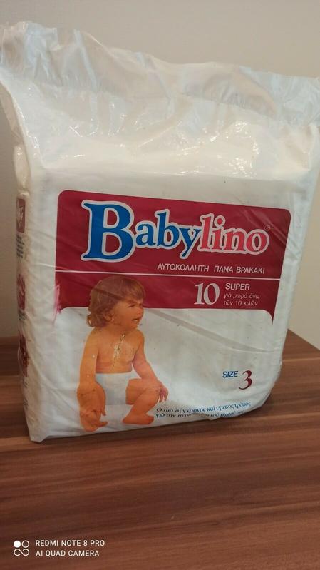Babylino Maxi - Super Toddler Size 3 - 10-12kg - 10pcs - 8
