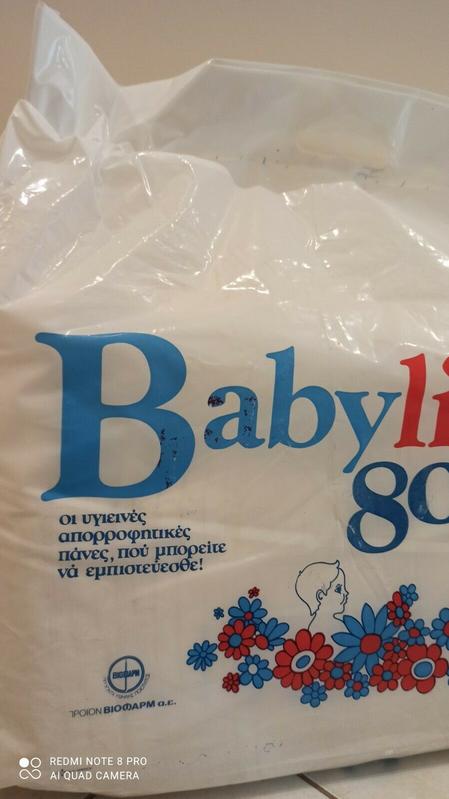 Babylino Regular Rectangular Diapers 2-7kg - Economy Pack - 80pcs - 6
