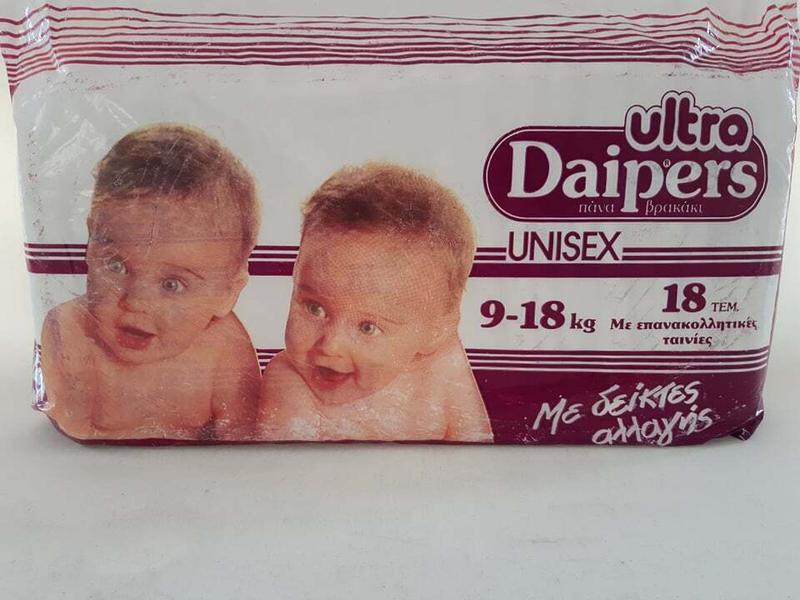 Ultra Daipers Unisex Plastic Diapers - XL -  9-18kg - 20-40lbs - 18pcs - 3
