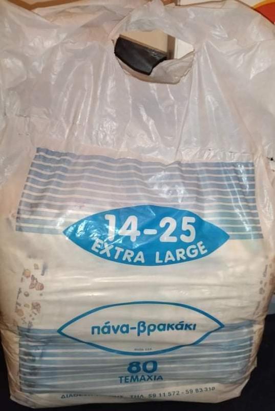 Libero Peaudouce Disposable Cloth-Backed Nappies - No6 - Extra Large - 14-25kg - 30-55lbs - 80pcs - 3
