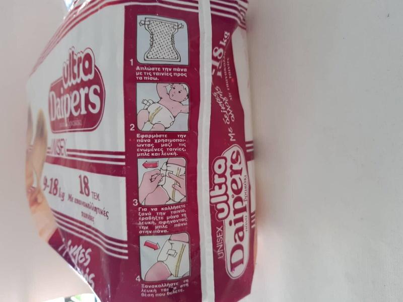 Ultra Daipers Unisex Plastic Diapers - XL - 9-18kg - 20-40lbs - 18pcs - 9
