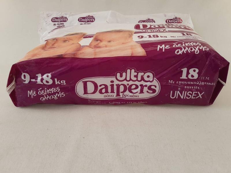 Ultra Daipers Unisex Plastic Diapers - XL - 9-18kg - 20-40lbs - 18pcs - 14
