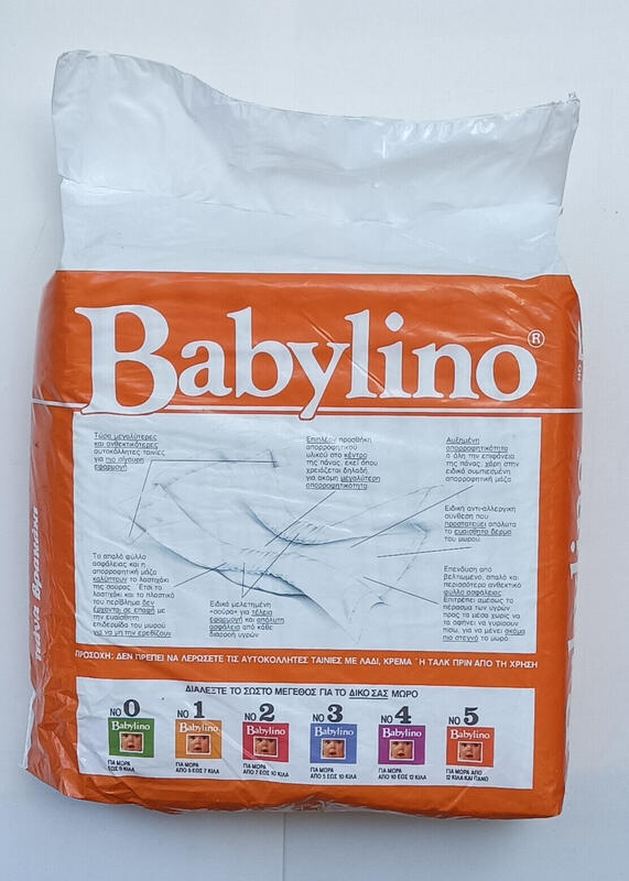 Babylino No5 - Maxi Plus - Extra Absorbent Toddler - 12-22kg - 10pcs - 25
