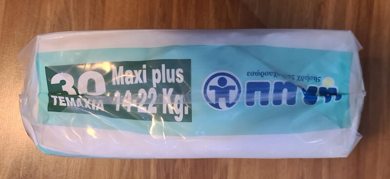 Lifecare Πηγή Ultra Baby Disposable Nappies - Maxi Plus - 14-22kg - 30pcs - 6
