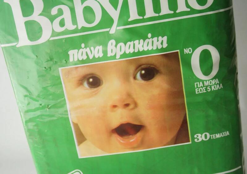 Babylino No0 - Newborn - 5kg - Value Pack - 30pcs - 11
