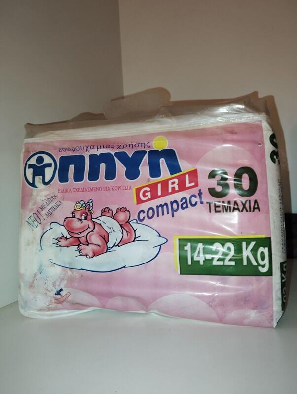 Lifecare Πηγή Ultra Baby Disposable Nappies - Maxi Plus - 14-22kg - 30pcs - 13
