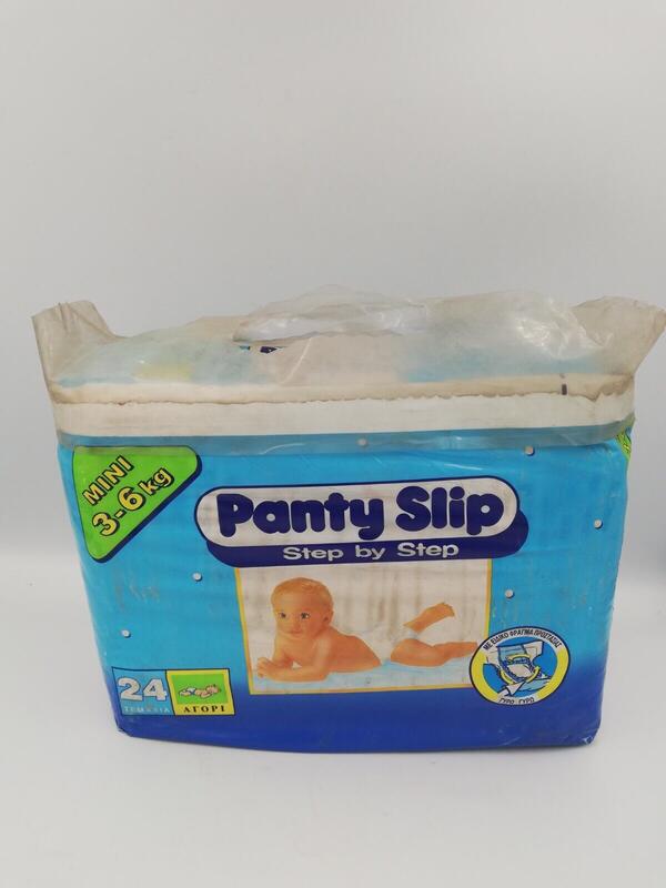 Libero Peaudouce Step By Step Plastic Disposable Nappies for Boys - No1 - Mini - 3-6kg - 7-13lbs -24pcs - 14
