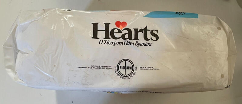 Hearts Contoured Disposable Diapers - Maxi - 9-18kg - 12pcs - 25
