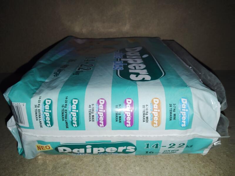 Daipers Ultra Plus Plastic Baby Disposable Nappies - XL - 14-22kg - 31-48lbs - 16pcs - 6
