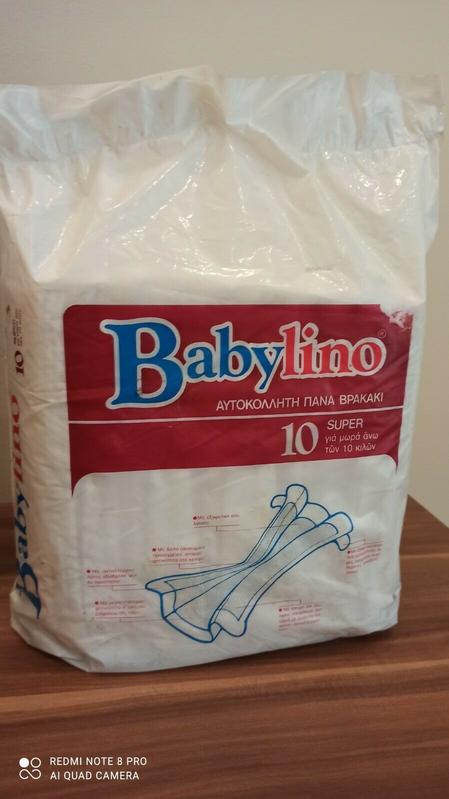 Babylino Maxi - Super Toddler Size 3 - 10-12kg - 10pcs - 9
