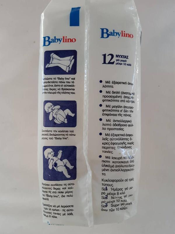 Babylino Super Plus - Overnight Size 2 - 5-10kg - 12pcs - 18
