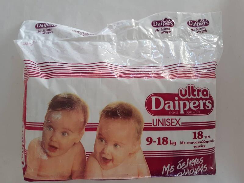 Ultra Daipers Unisex Plastic Diapers - XL - 9-18kg - 20-40lbs - 18pcs - 10
