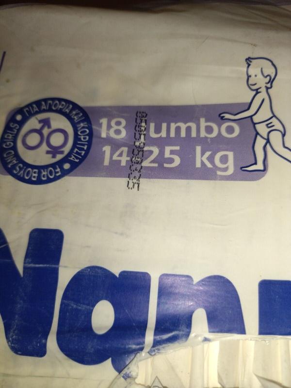 Ultra Nannys Plastic Baby Disposable Diapers - Jumbo - 14-25kg - 30-55lbs - 18pcs - 4
