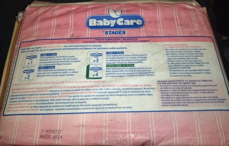Babycare Stages Disposable Nappies (Girls) - No4 - Extra Large - 14-25kg - 26pcs - 4
