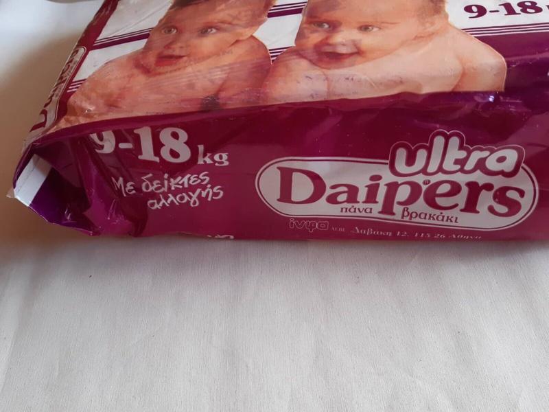 Ultra Daipers Unisex Plastic Diapers - XL - 9-18kg - 20-40lbs - 18pcs - 17
