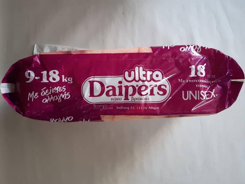 Ultra Daipers Unisex Plastic Diapers - XL - 9-18kg - 20-40lbs - 18pcs - 22
