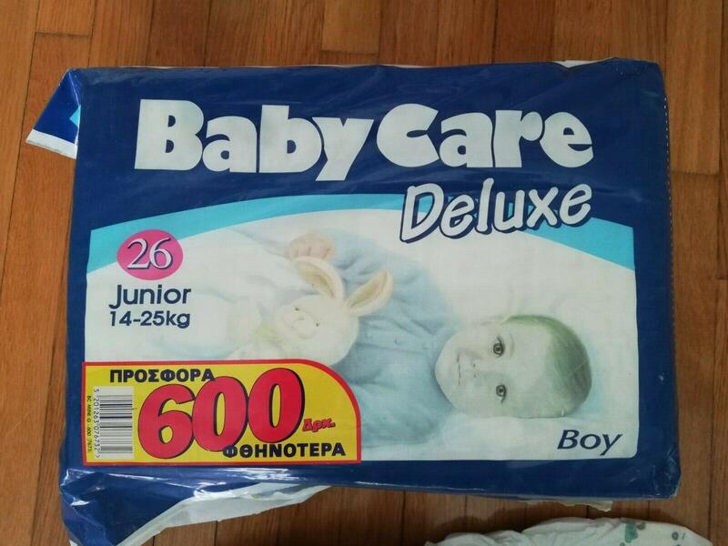 Baby Care Deluxe Junior XL Plastic Diaper for Boys 14 - 25kg - 32-55lbs - 26pcs - 21
