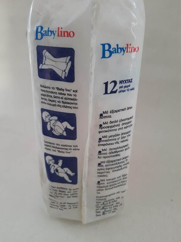 Babylino Super Plus - Overnight Size 2 - 5-10kg - 12pcs - 21
