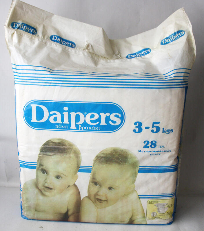 Ultra Daipers Unisex Plastic Diapers - Newborn - 3-5kg - 6-11lbs - 28pcs - 3
