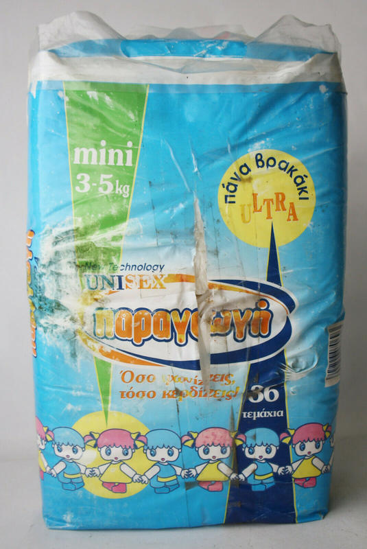 Παραγωγή Baby Disposable Nappies - No1 - Mini - 3-5kg - 6-11lbs - 36pcs - 4

