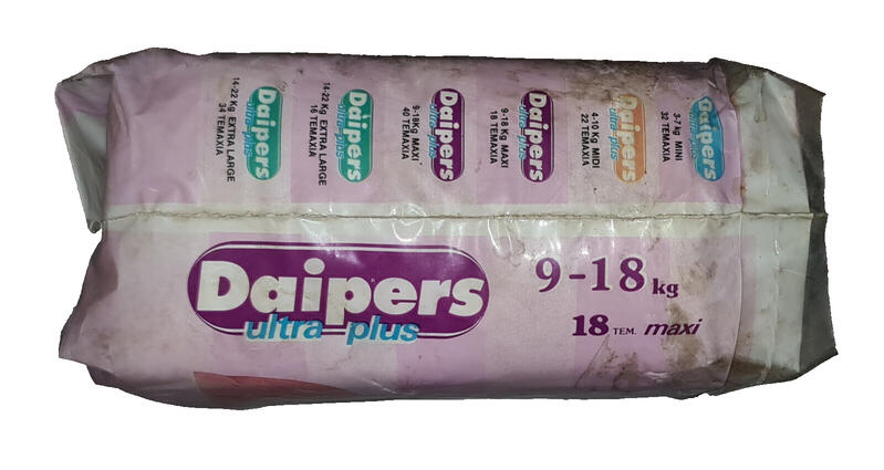 Daipers Ultra Plus Plastic Baby Disposable Nappies - Maxi - 9-18kg - 20-40lbs - 18pcs - 3
