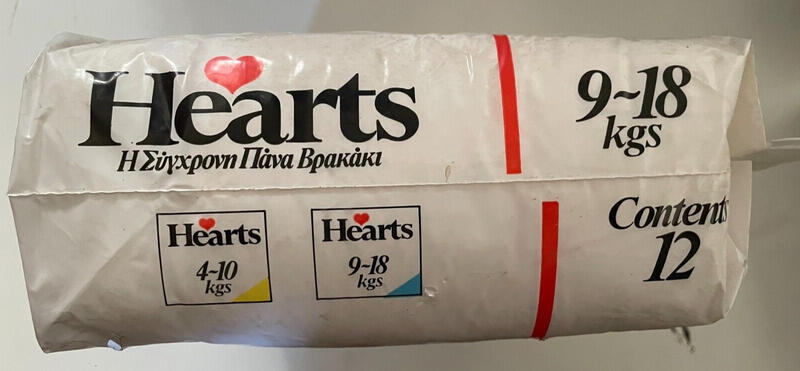 Hearts Contoured Disposable Diapers - Maxi - 9-18kg - 12pcs - 22
