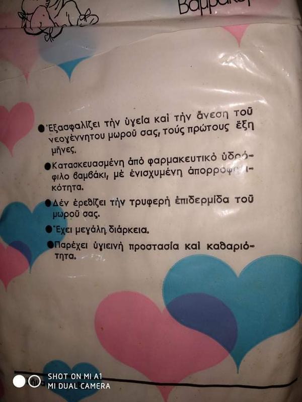 Babylino Rectangular Cotton Diapers - Newborn - 2-5kg - 20pcs - 4
