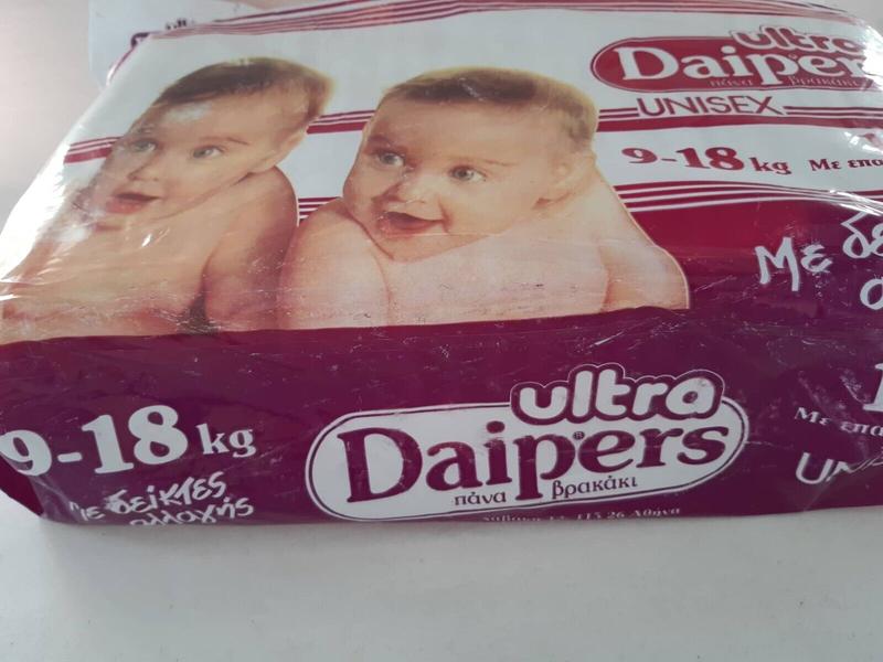 Ultra Daipers Unisex Plastic Diapers - XL - 9-18kg - 20-40lbs - 18pcs - 11

