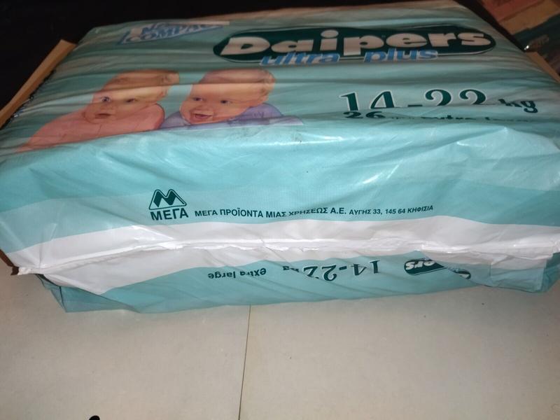 Daipers Ultra Plus Plastic Baby Disposable Nappies - XL - 14-22kg - 31-48lbs - 26pcs - 5
