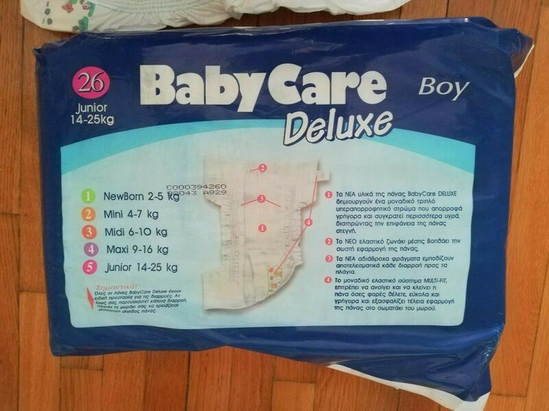 Baby Care Deluxe Junior XL Plastic Diaper for Boys 14 - 25kg - 32-55lbs - 26pcs - 20
