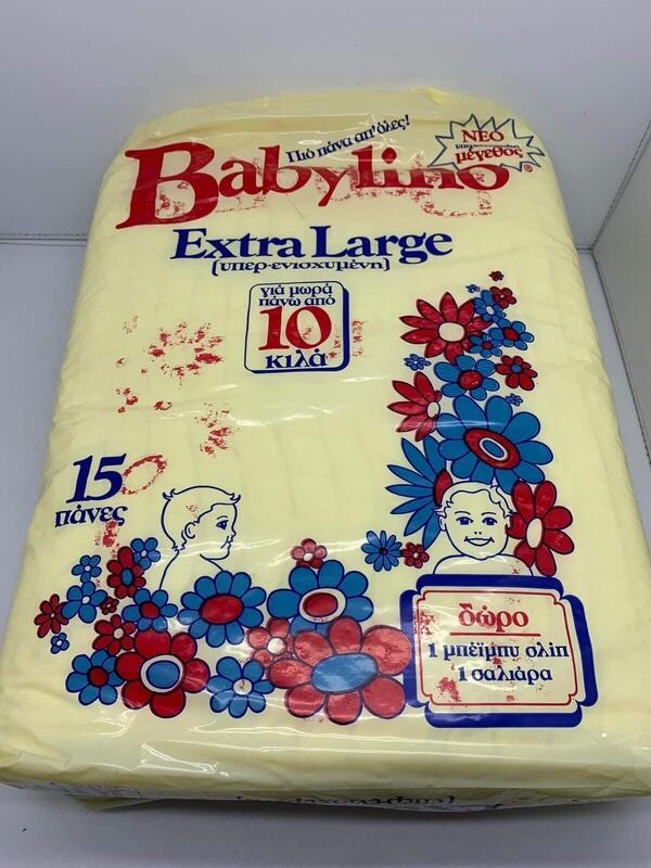 Babylino Rectangular Diapers - XL - Super Absorbency - More than 10kg - 15 pcs - 16
