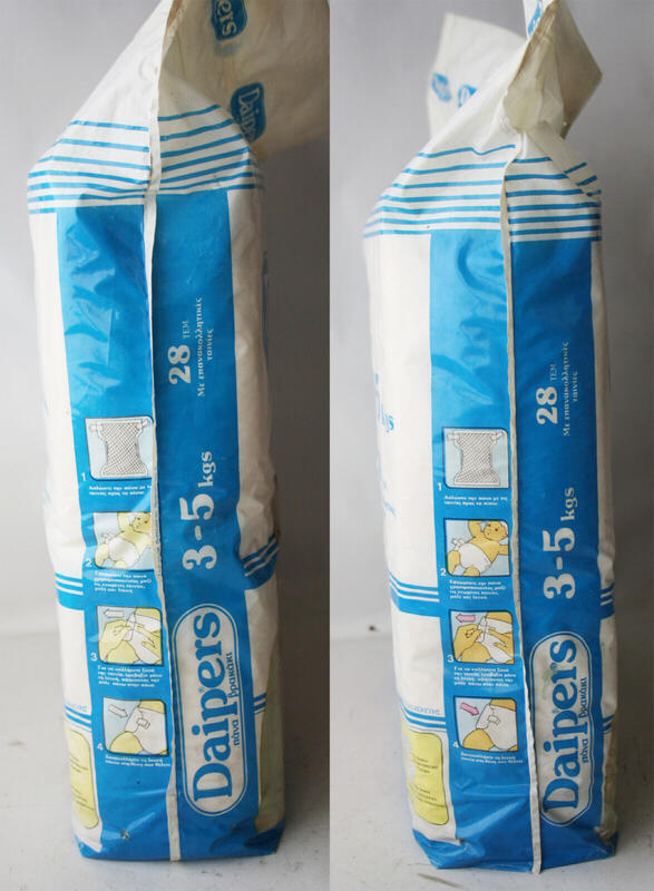 Ultra Daipers Unisex Plastic Diapers - Newborn - 3-5kg - 6-11lbs - 28pcs - 2
