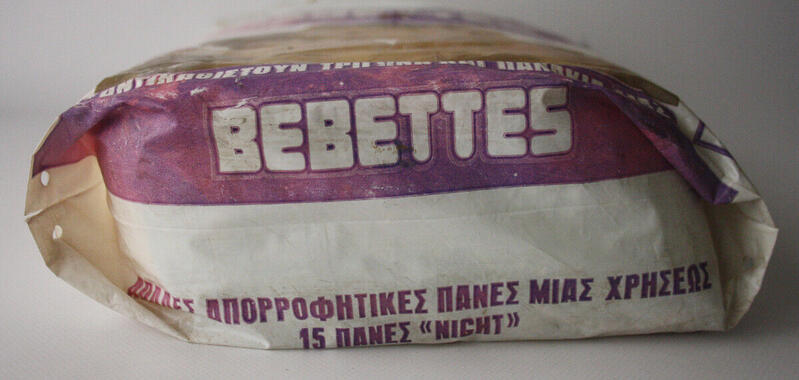 Peaudouce Bebettes Overnight Rectangular Diapers - Unisize - 15pcs - 4
