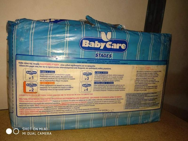 Babycare Stages Disposable Nappies - No2 - Midi - 4-9kg - 34pcs - 5

