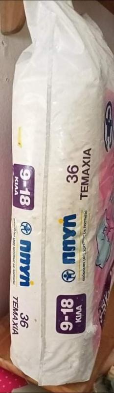 Lifecare Πηγή Disposable Baby Nappies for Girls - Maxi - 9-18kg - 36pcs - 6
