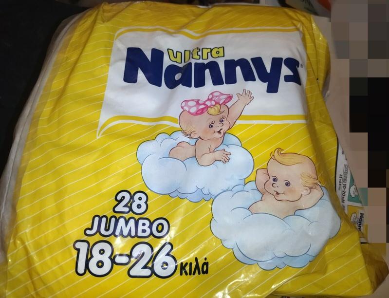 Ultra Nannys Plastic Baby Disposable Diapers - Jumbo - 18-26kg - 20-40lbs - 28pcs - 9
