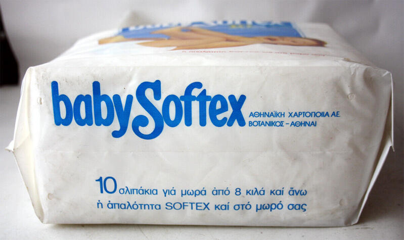 Baby Softex Super - 8-12kg - 10pcs - 17
