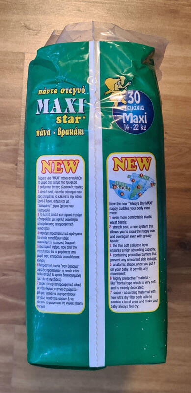 Maxi Star Unisex Baby Disposable Nappies - Maxi - 14-22kg - 31-48lbs - 30pcs - 2
